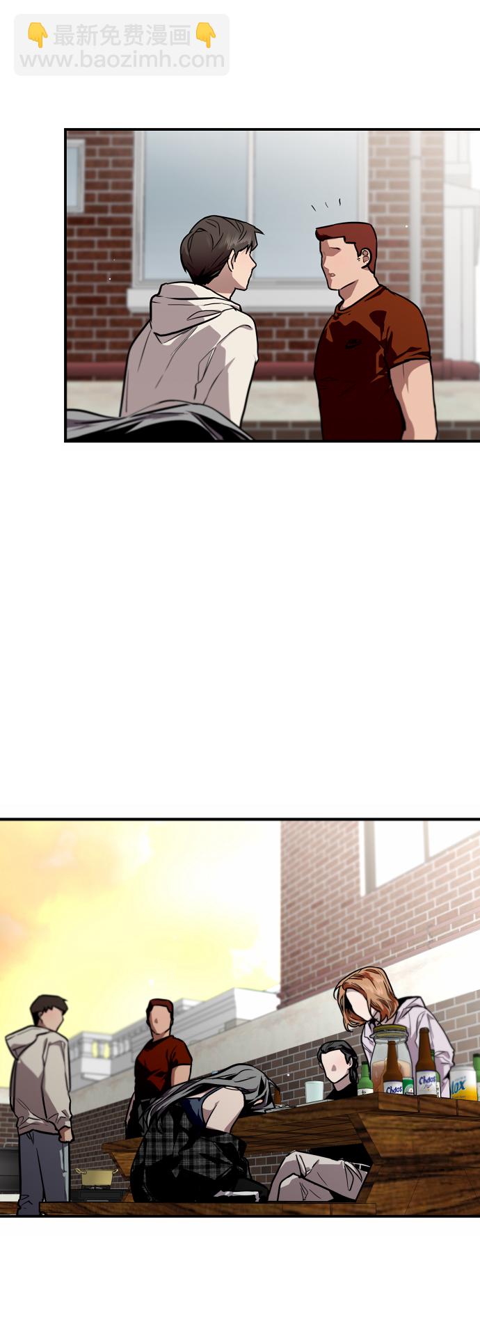 [第70话] 重新见到的世界（2）32