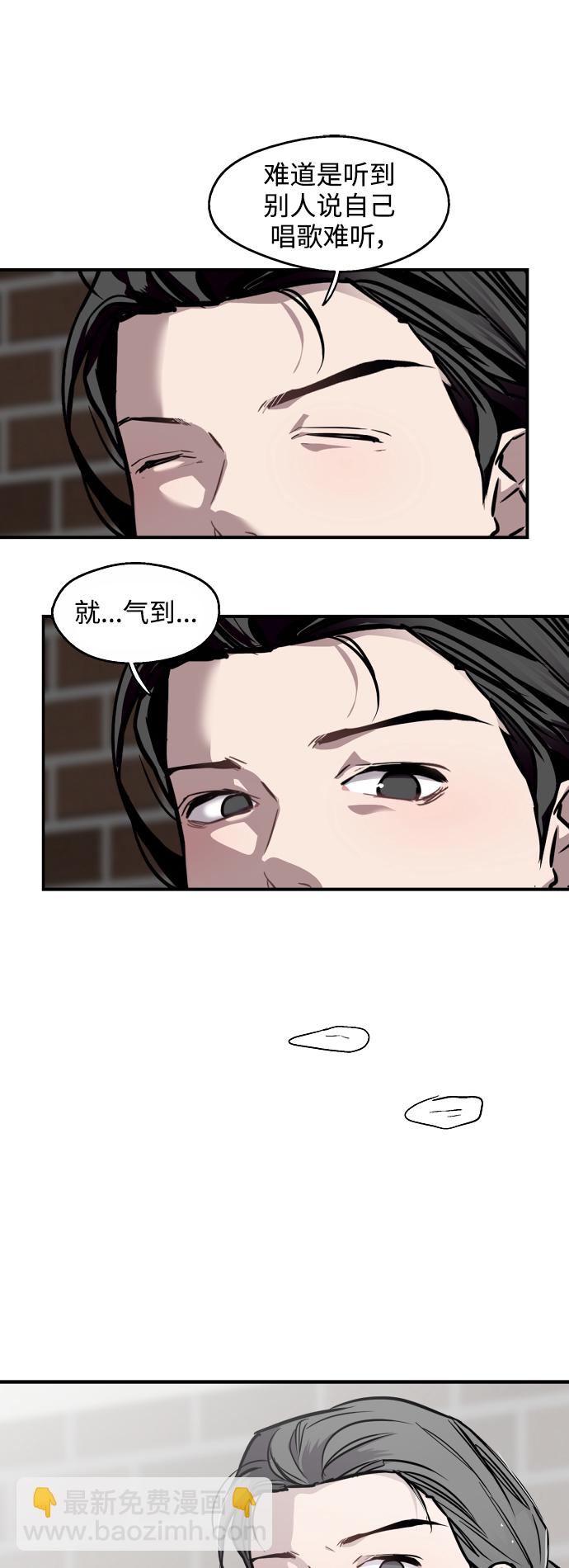 [第70话] 重新见到的世界（2）34