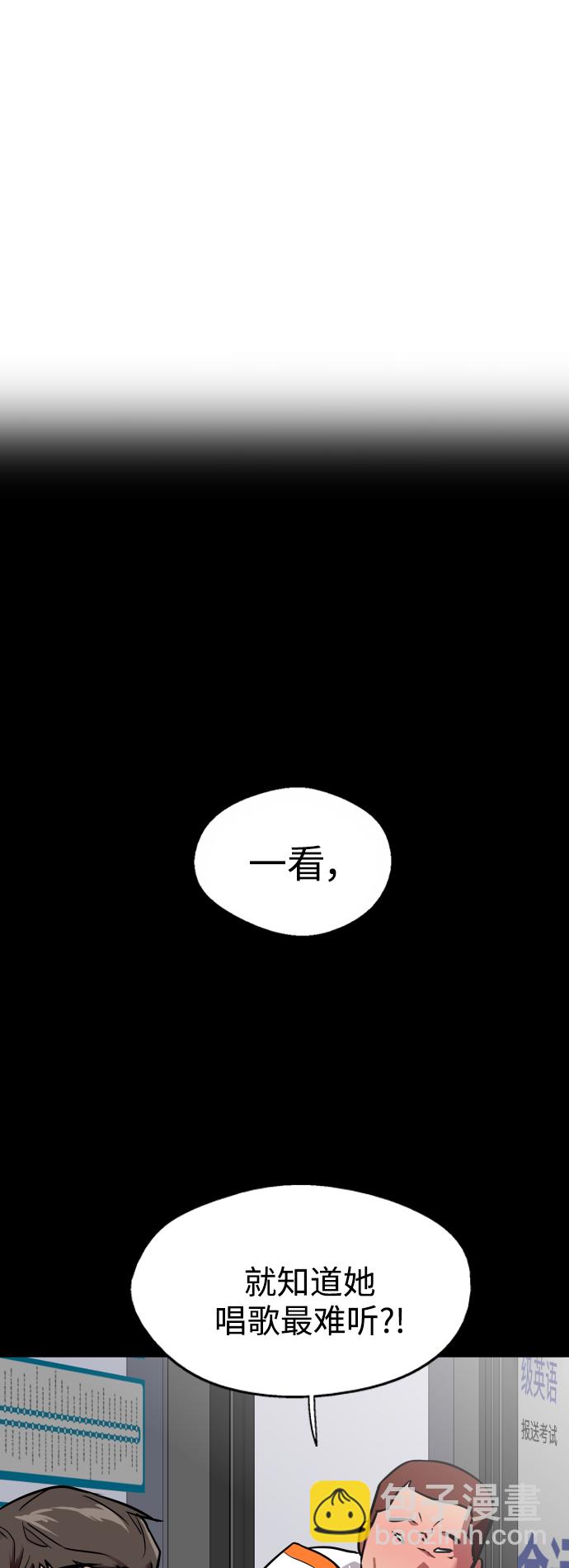 [第70话] 重新见到的世界（2）38