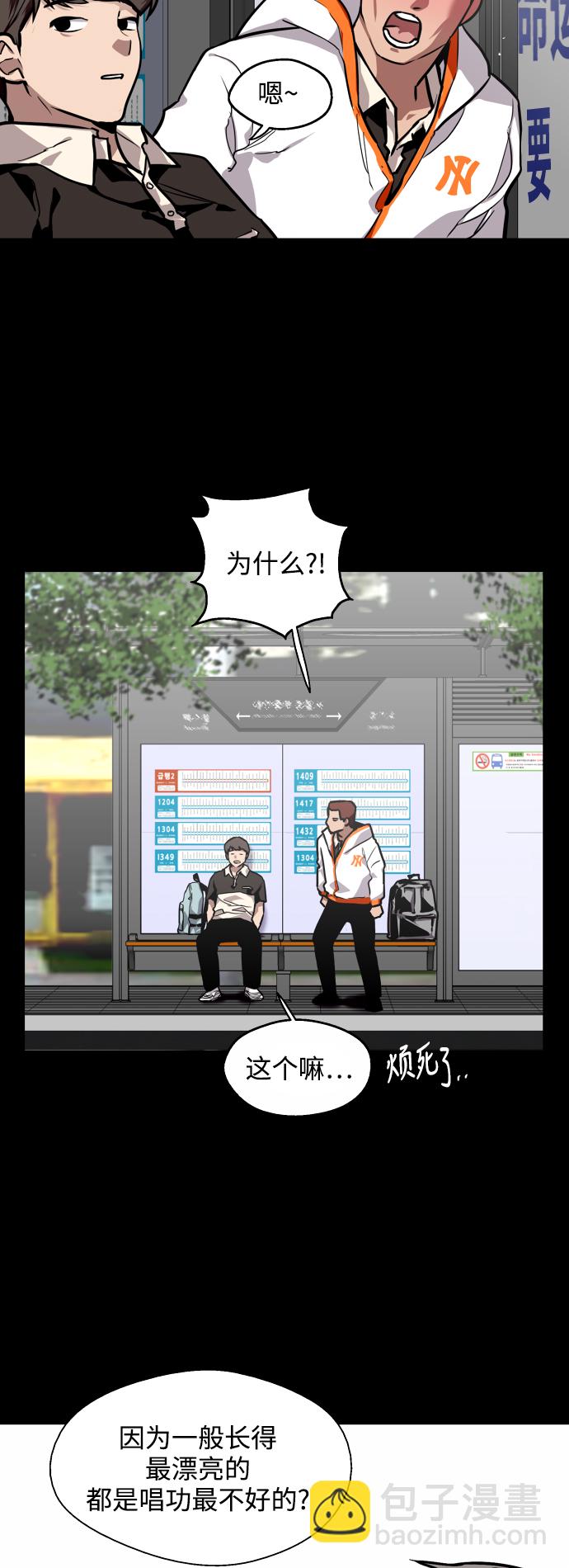 [第70话] 重新见到的世界（2）39