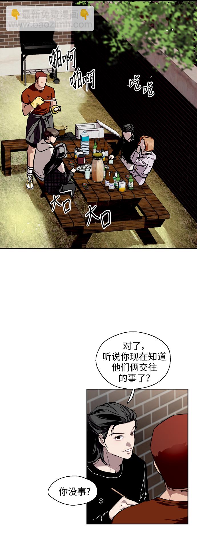 [第70话] 重新见到的世界（2）4
