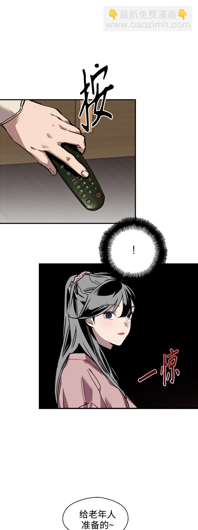 [第81话] 片段12