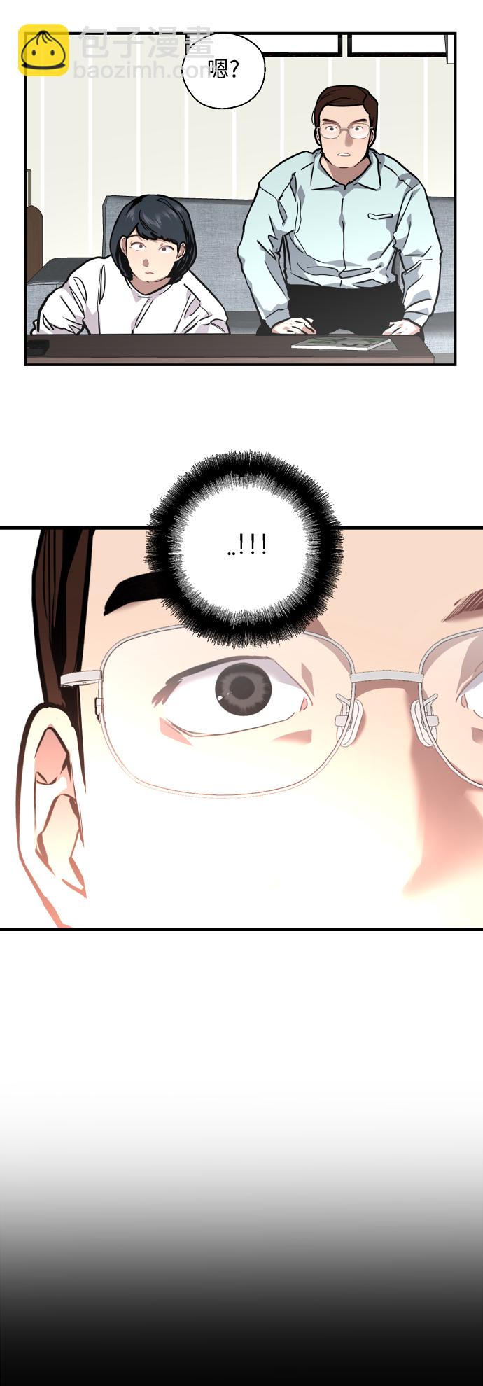 [第81话] 片段15