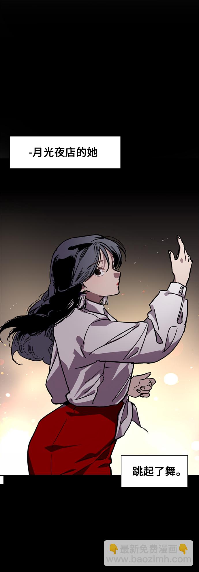 [第81话] 片段16