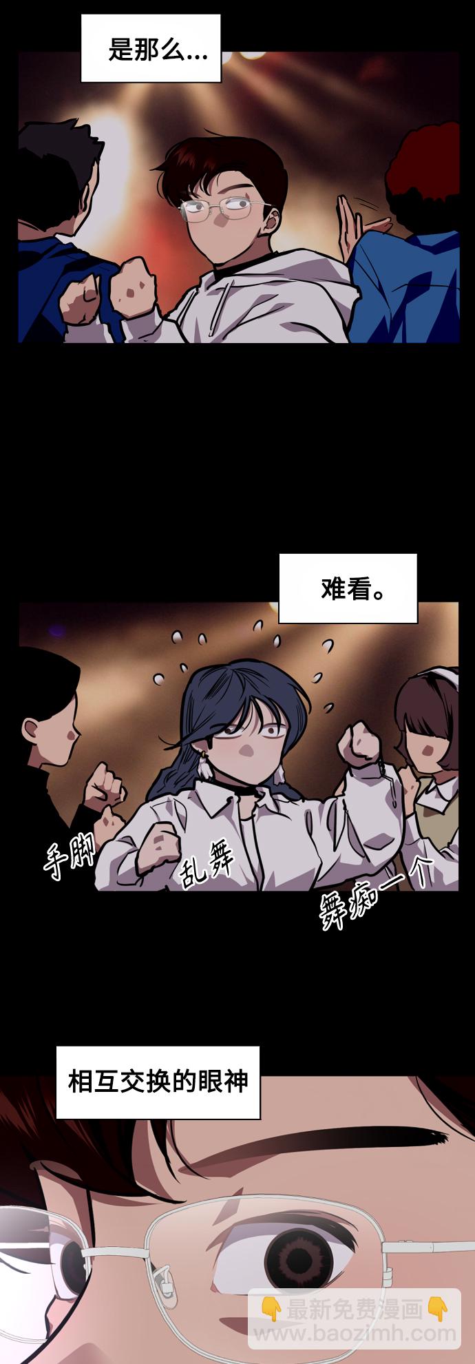 [第81话] 片段17