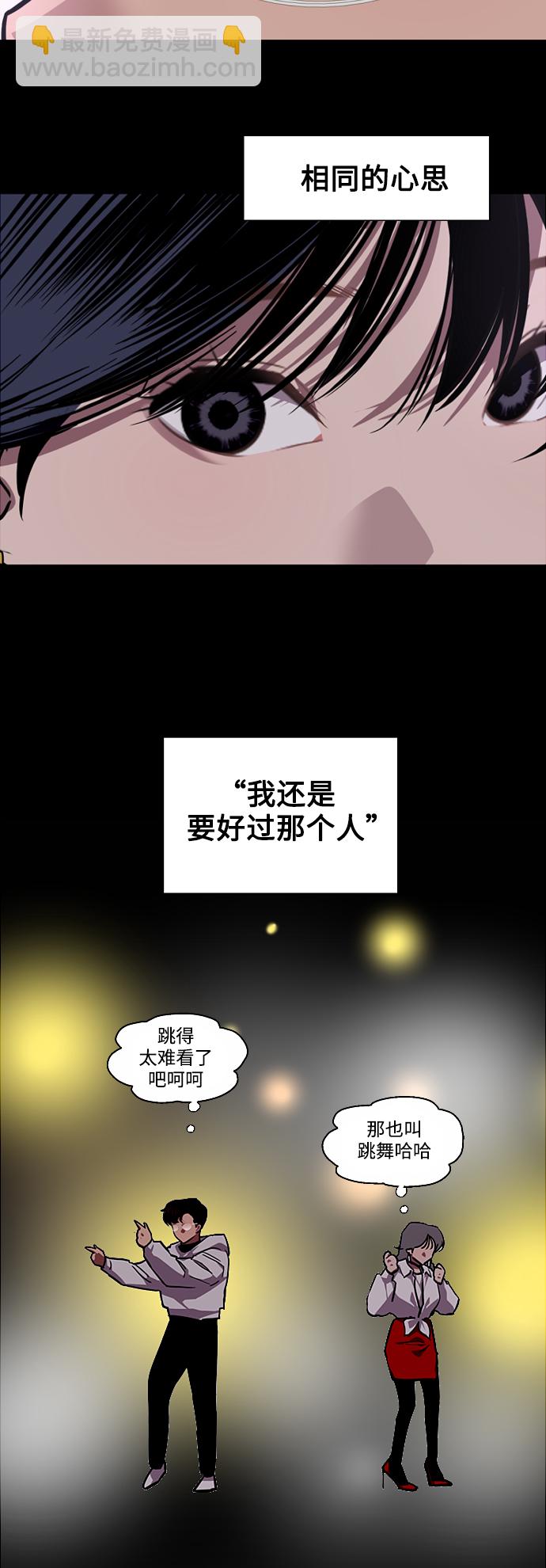 [第81话] 片段18