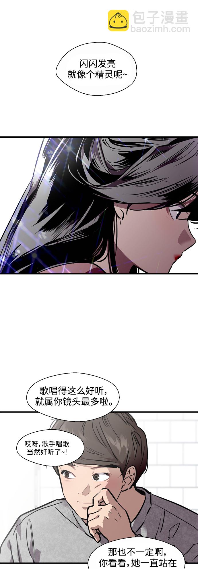 [第81话] 片段22