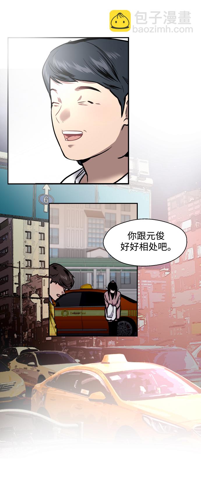 [第81话] 片段29