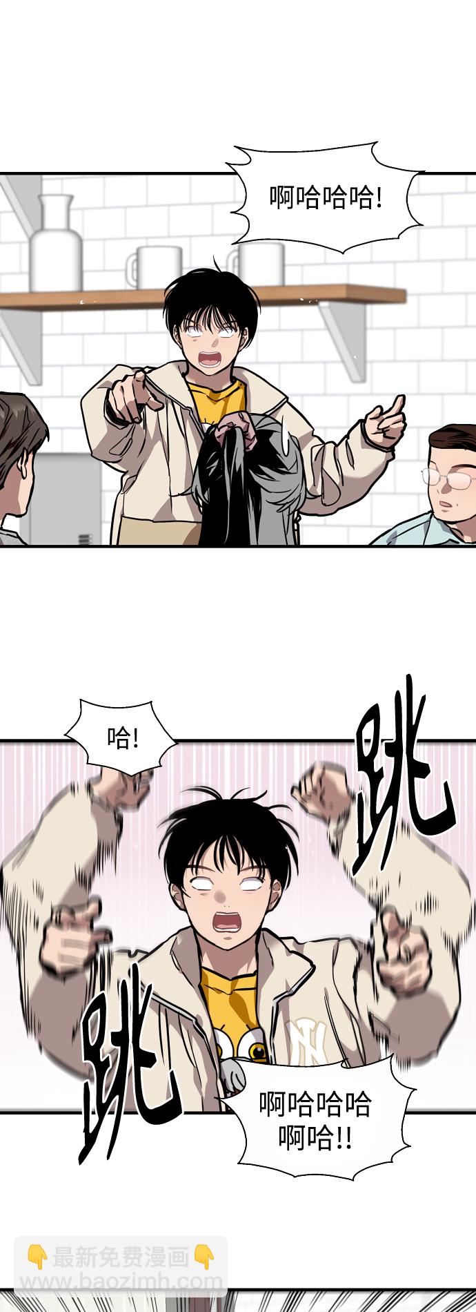 [第81话] 片段3