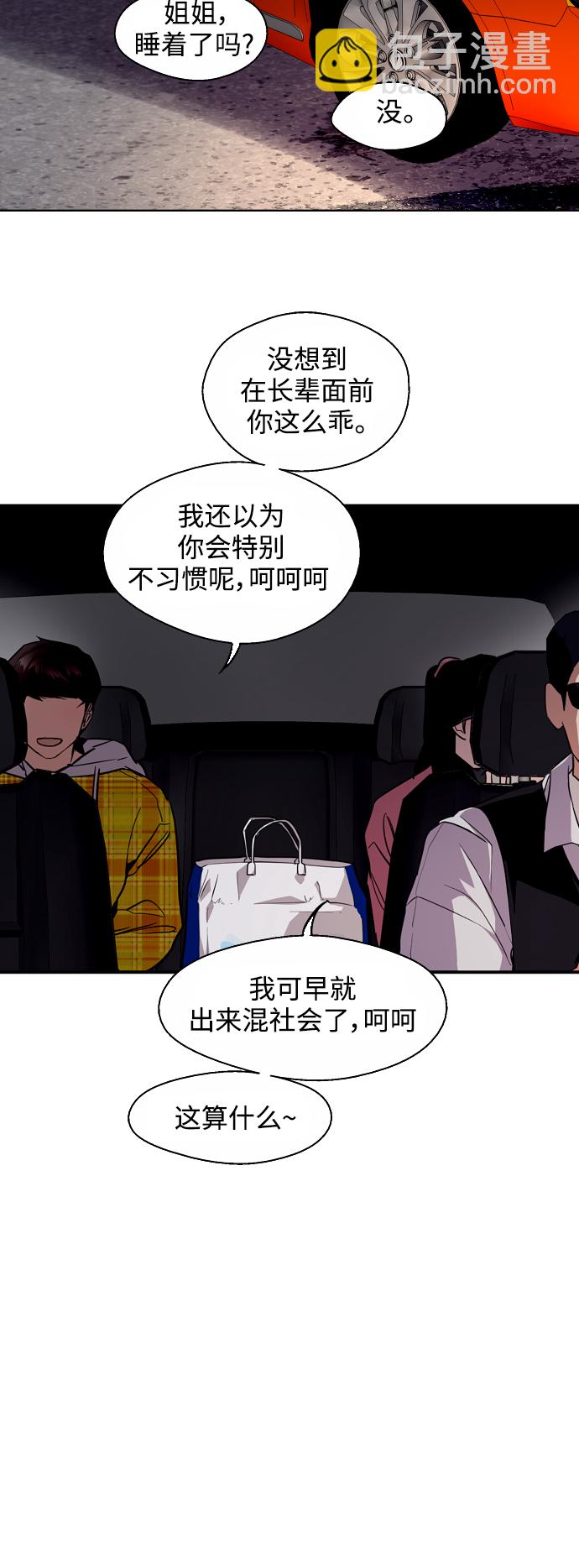 [第81话] 片段31