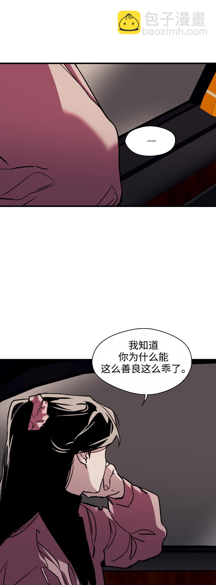 [第81话] 片段32