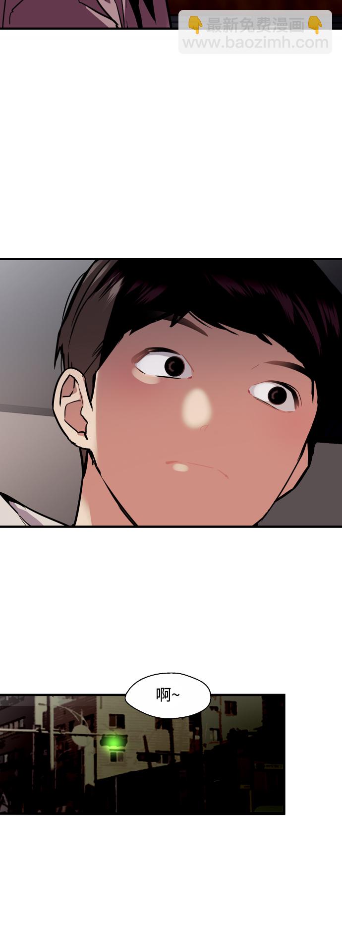 [第81话] 片段33