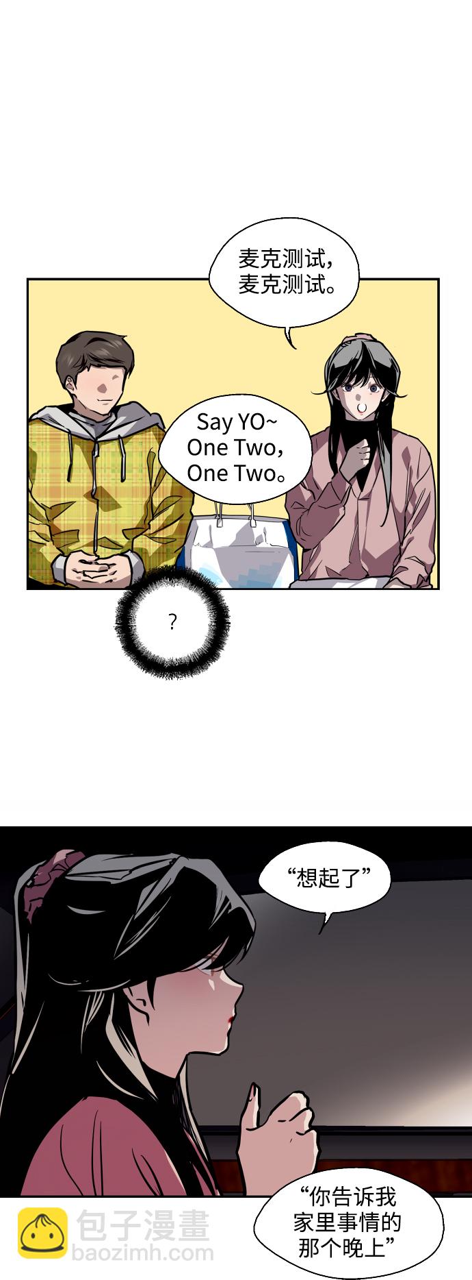 [第81话] 片段34