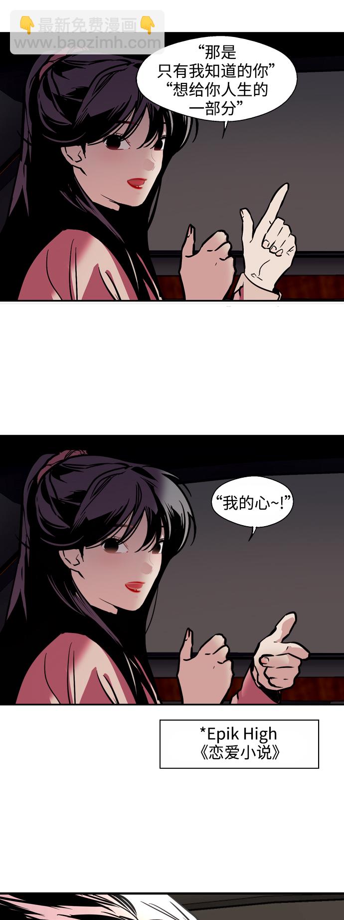 [第81话] 片段35