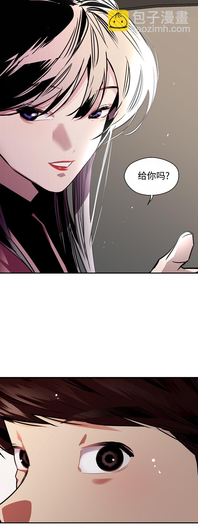 [第81话] 片段36