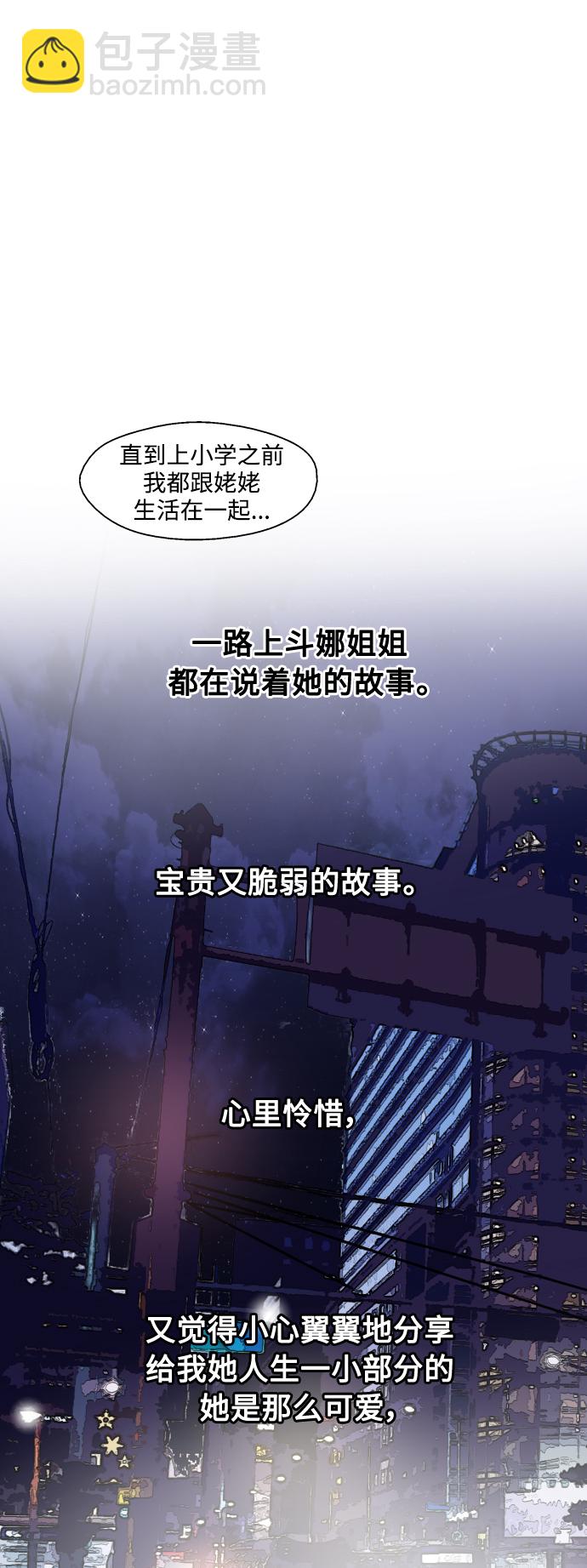 [第81话] 片段37