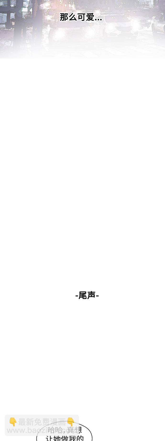 [第81话] 片段38