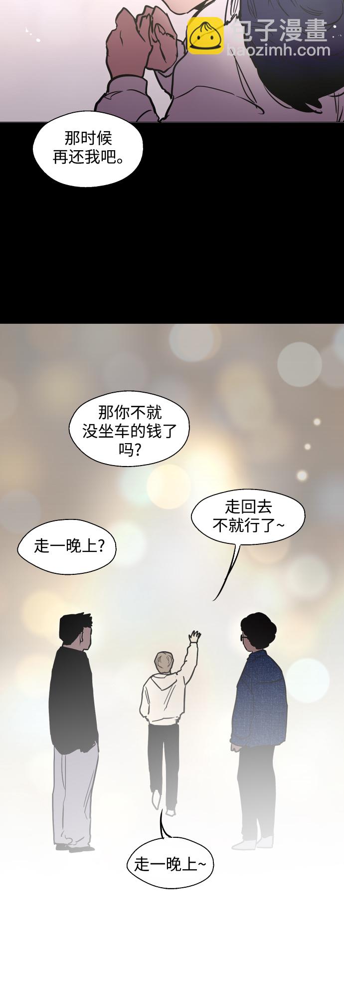 [第81话] 片段43