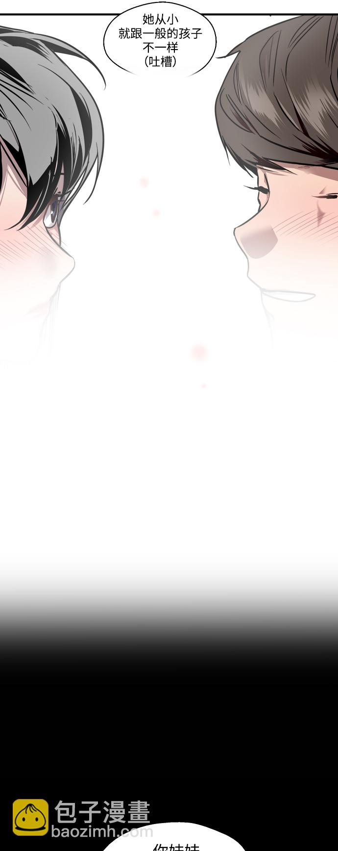 [第81话] 片段5