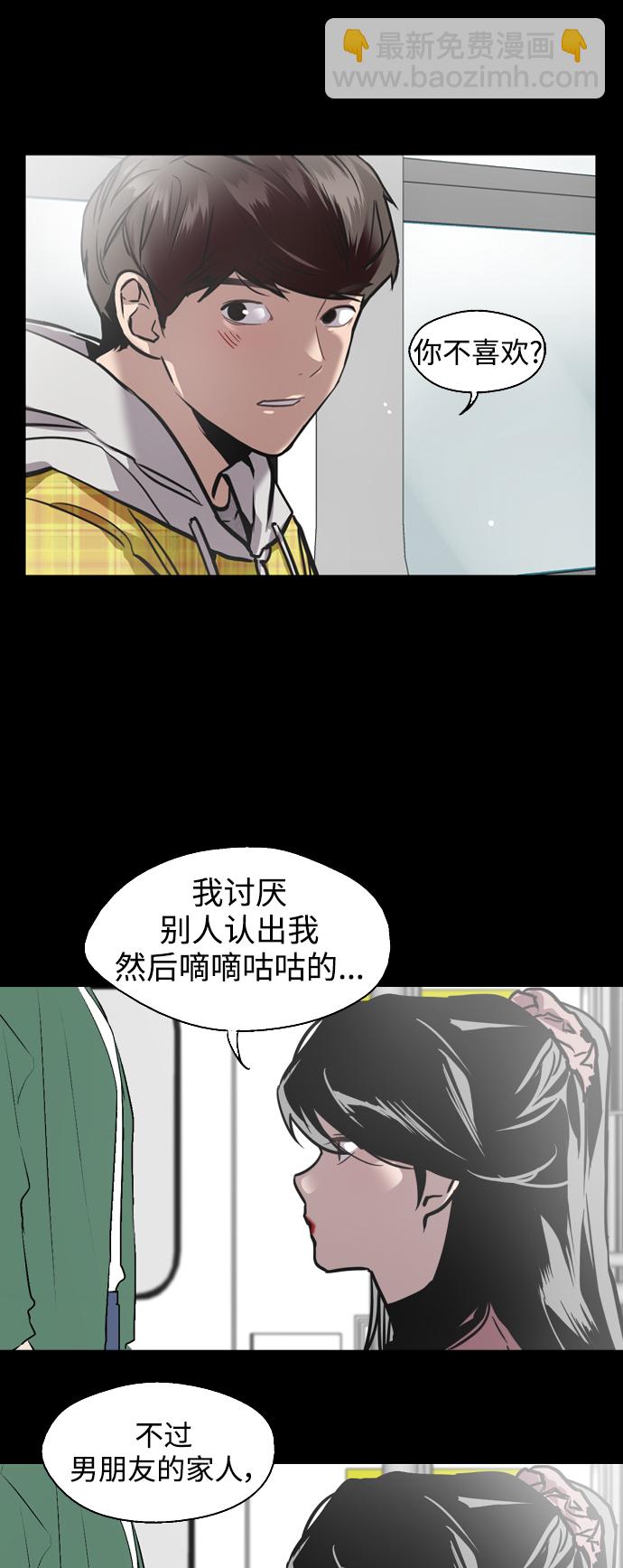 [第81话] 片段7