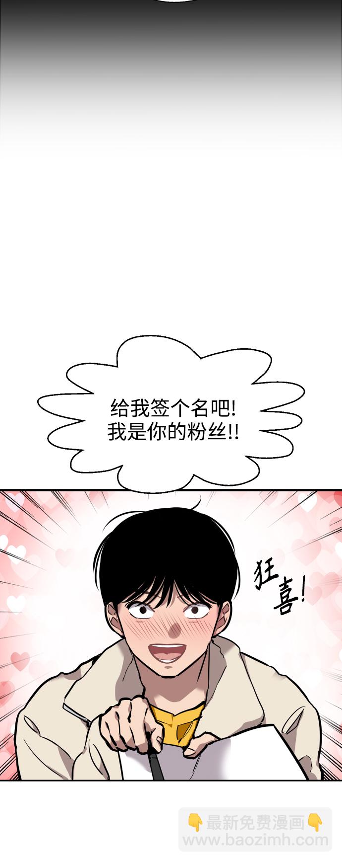 [第81话] 片段9