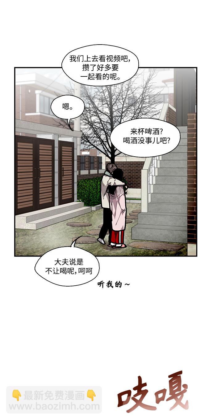 [第83话] 像兔子般可爱的女朋友11