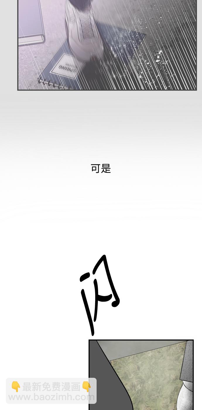[第83话] 像兔子般可爱的女朋友15