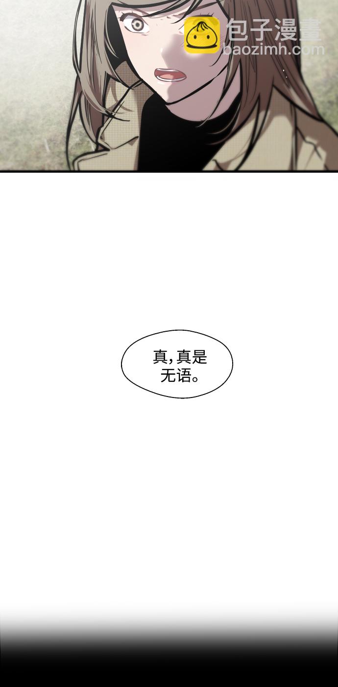 [第83话] 像兔子般可爱的女朋友17