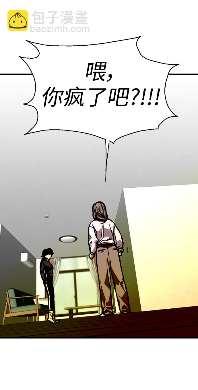 [第83话] 像兔子般可爱的女朋友26
