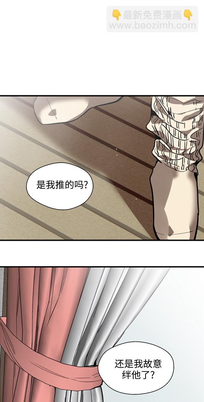 [第83话] 像兔子般可爱的女朋友35