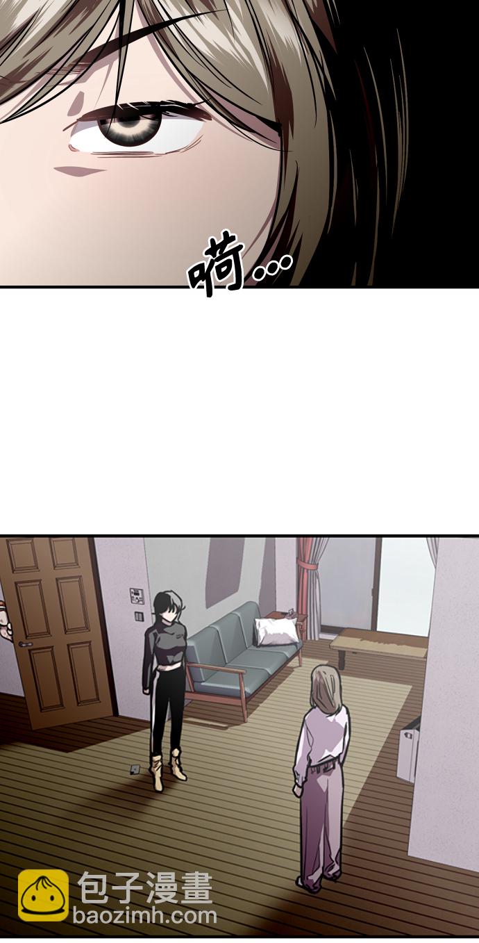 [第83话] 像兔子般可爱的女朋友41