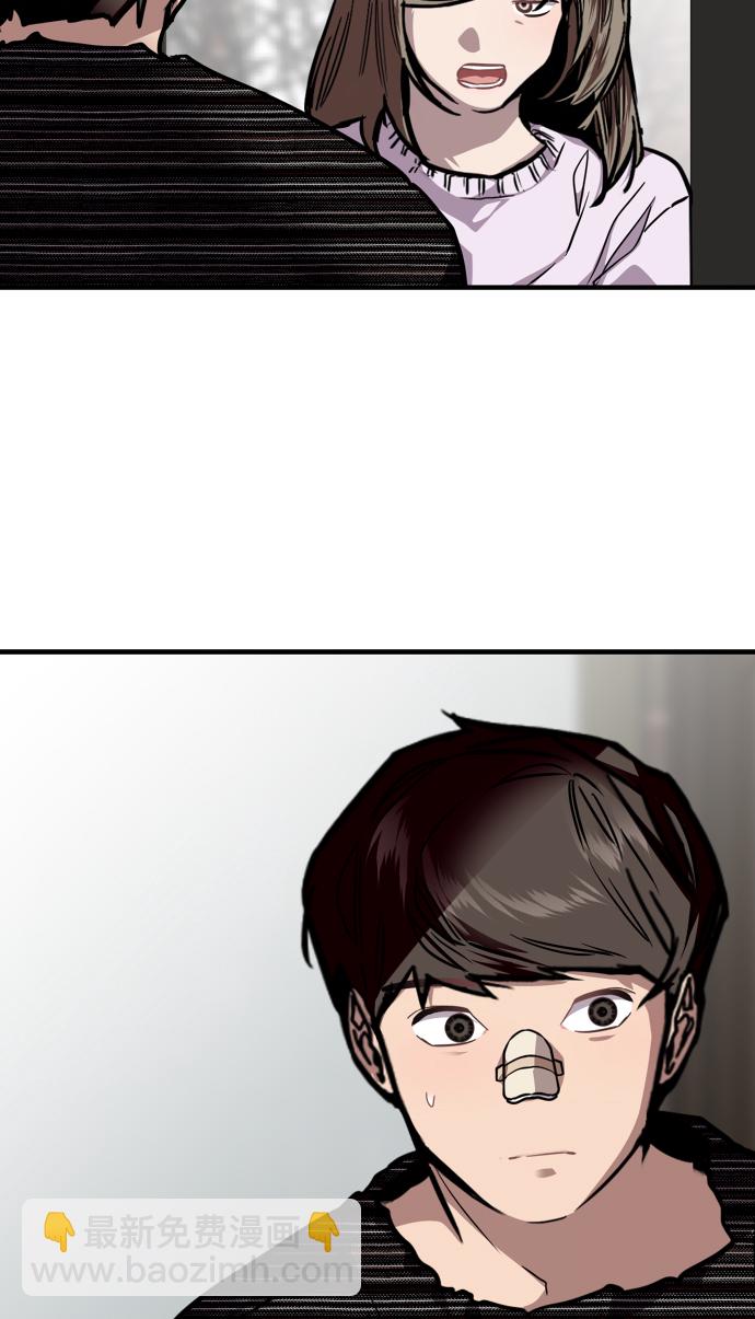 [第83话] 像兔子般可爱的女朋友61
