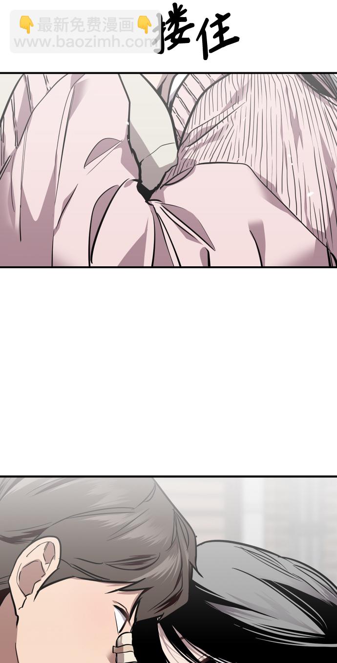 [第83话] 像兔子般可爱的女朋友9
