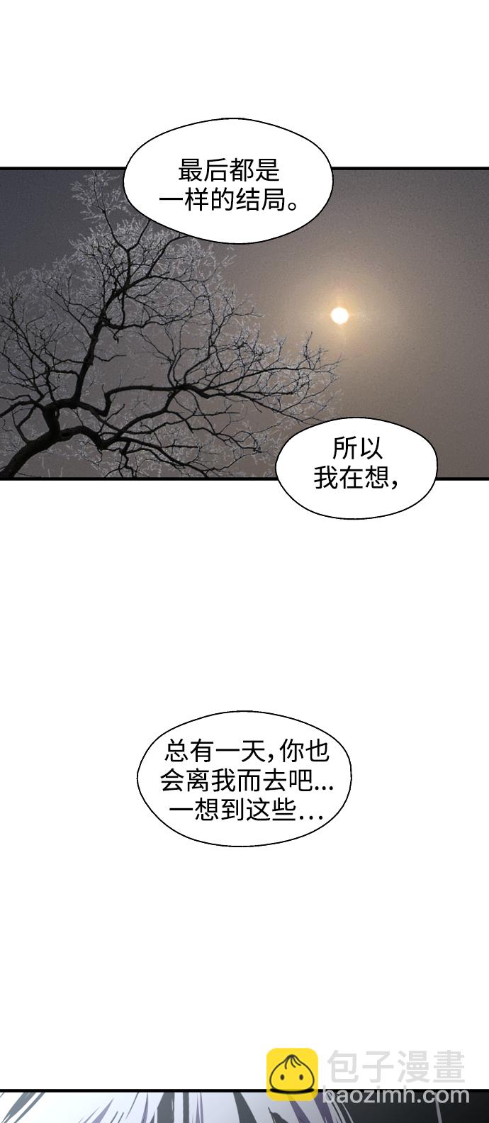 [第89话] 扑通扑通爱情村（4）10