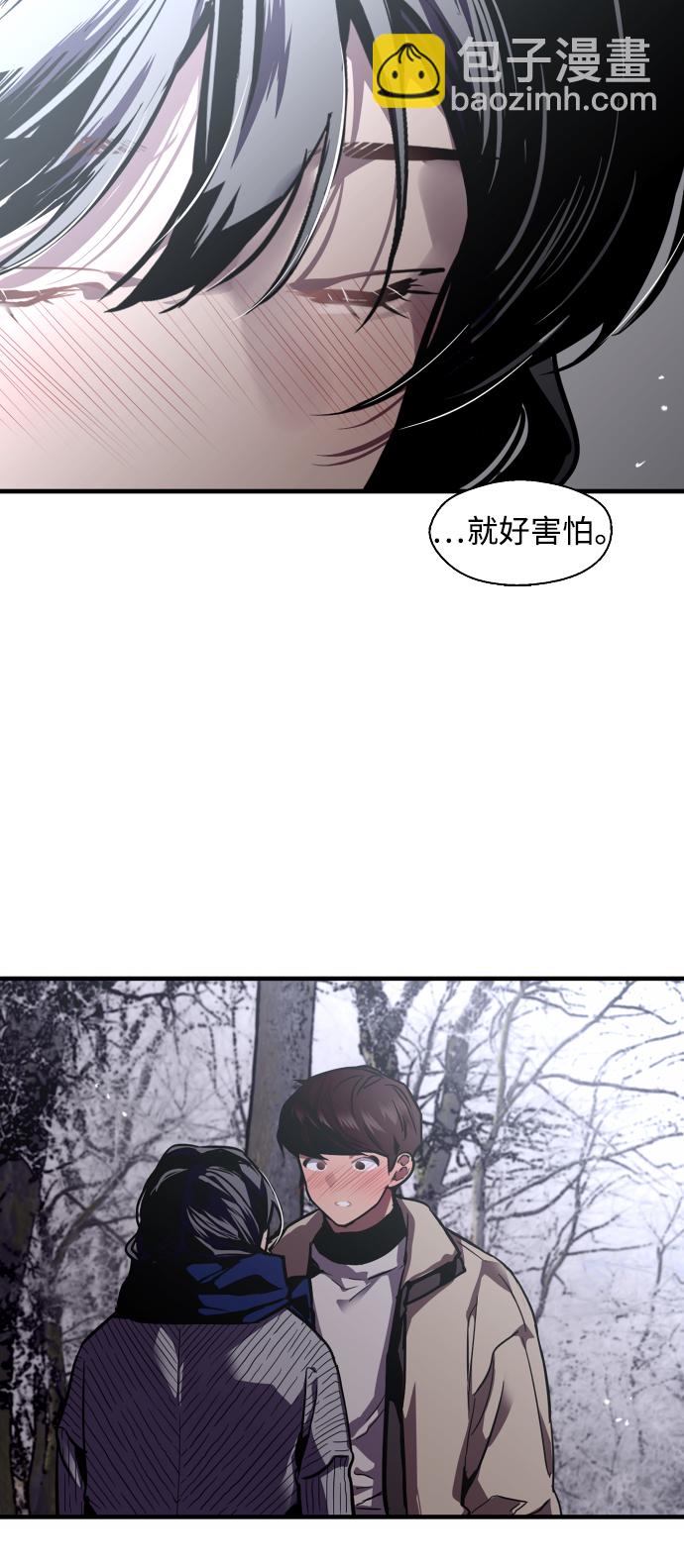 [第89话] 扑通扑通爱情村（4）11