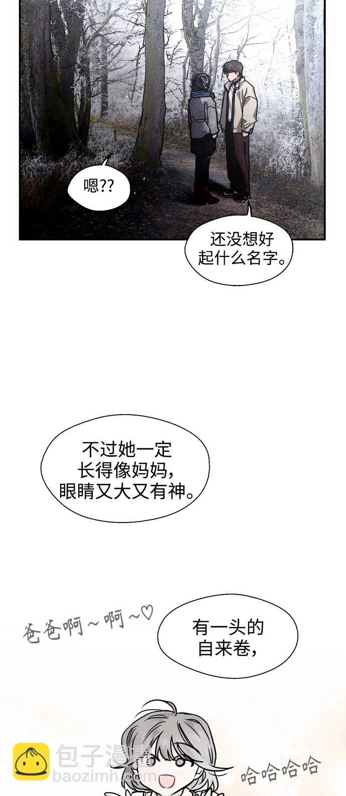 [第89话] 扑通扑通爱情村（4）13