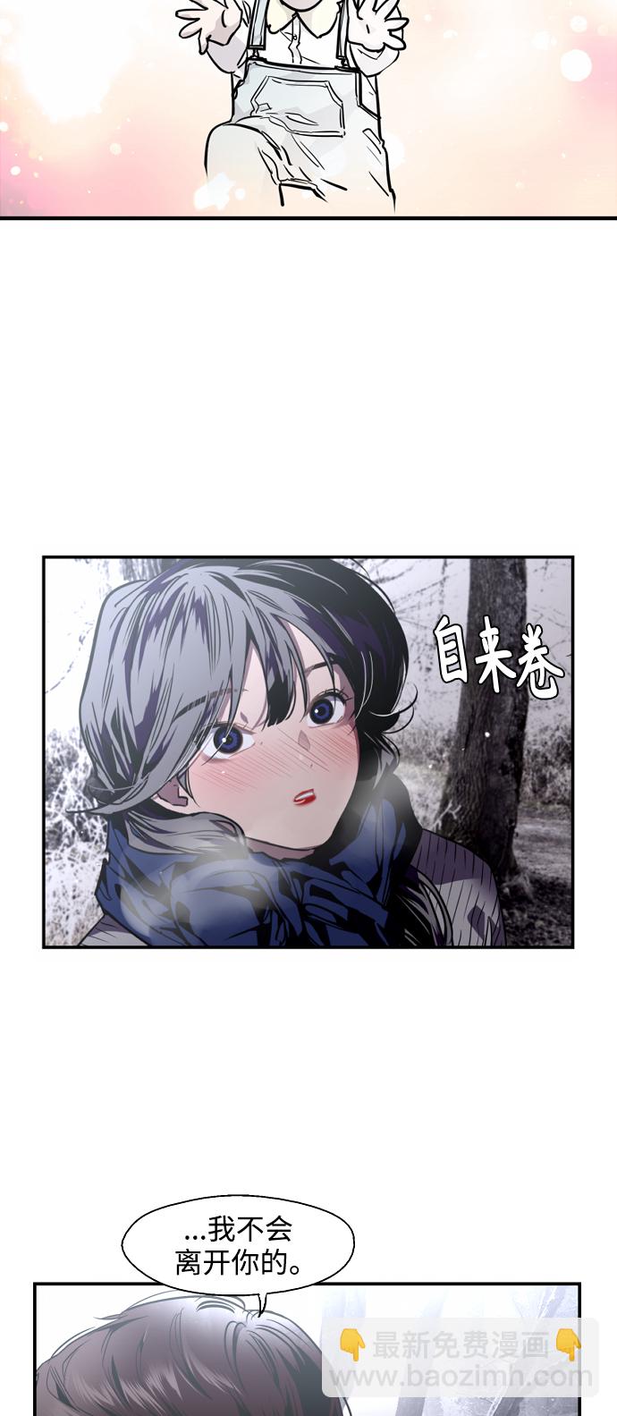 [第89话] 扑通扑通爱情村（4）14