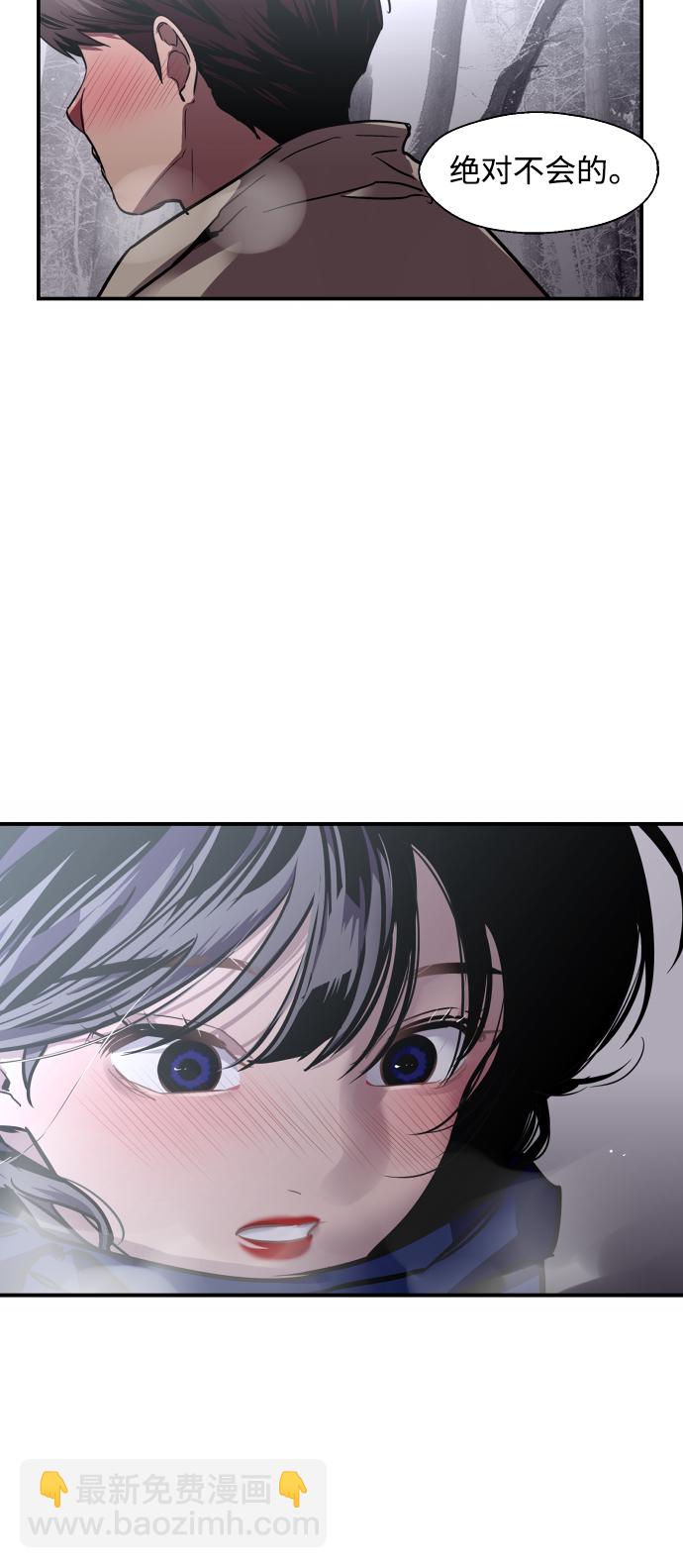 [第89话] 扑通扑通爱情村（4）15