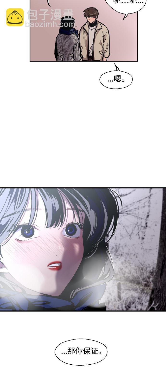 [第89话] 扑通扑通爱情村（4）17