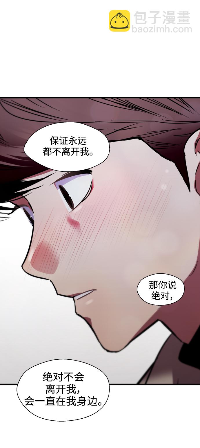 [第89话] 扑通扑通爱情村（4）18