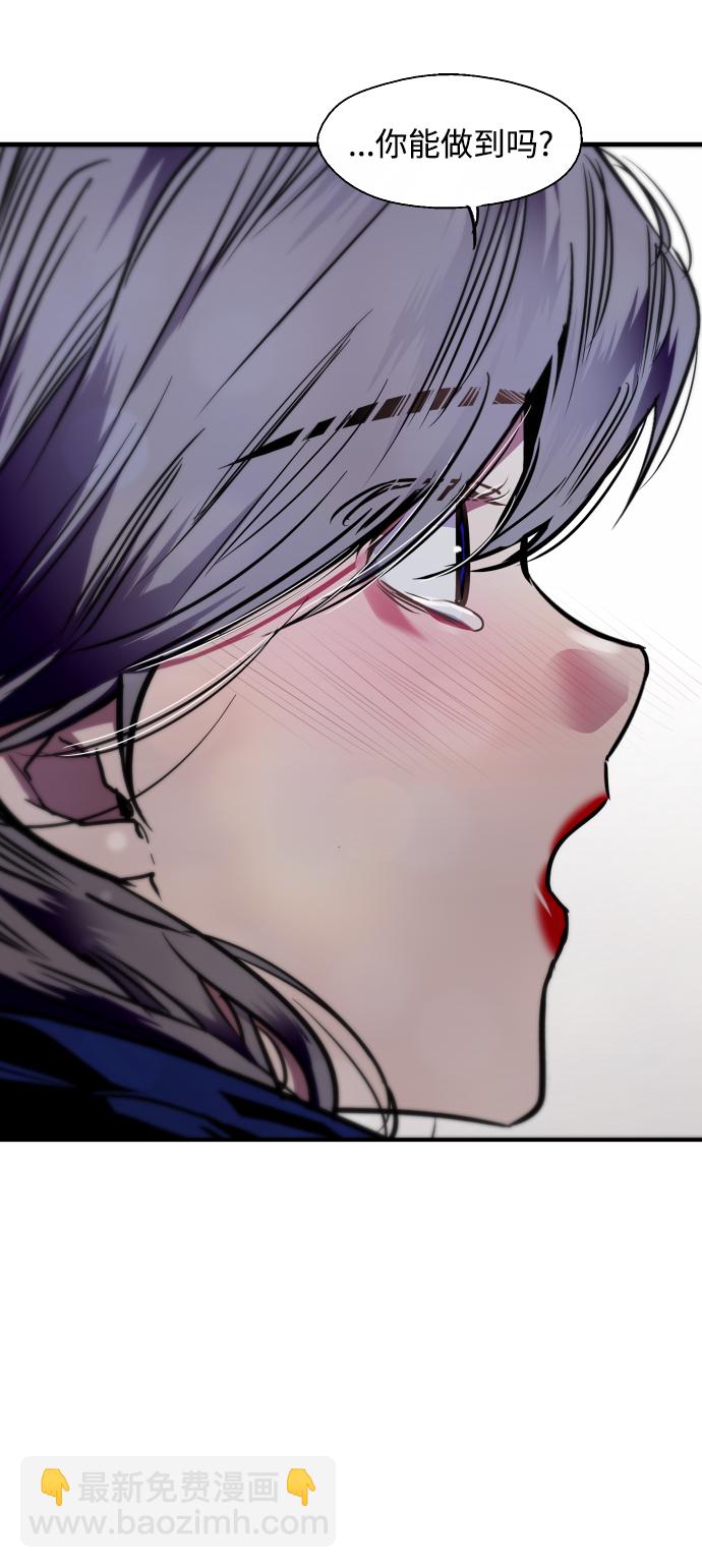 [第89话] 扑通扑通爱情村（4）19