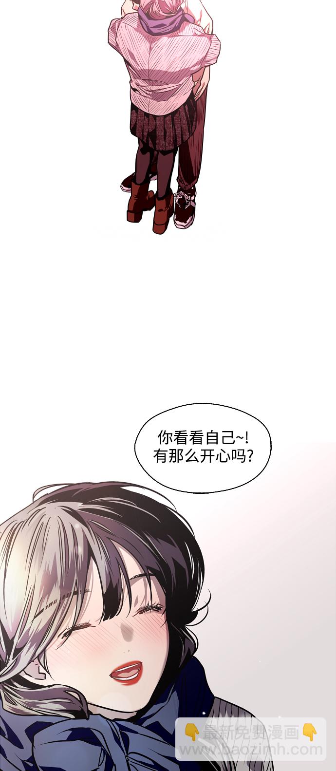 [第89话] 扑通扑通爱情村（4）2