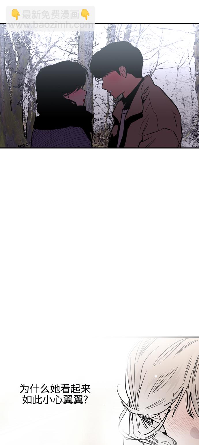 [第89话] 扑通扑通爱情村（4）20
