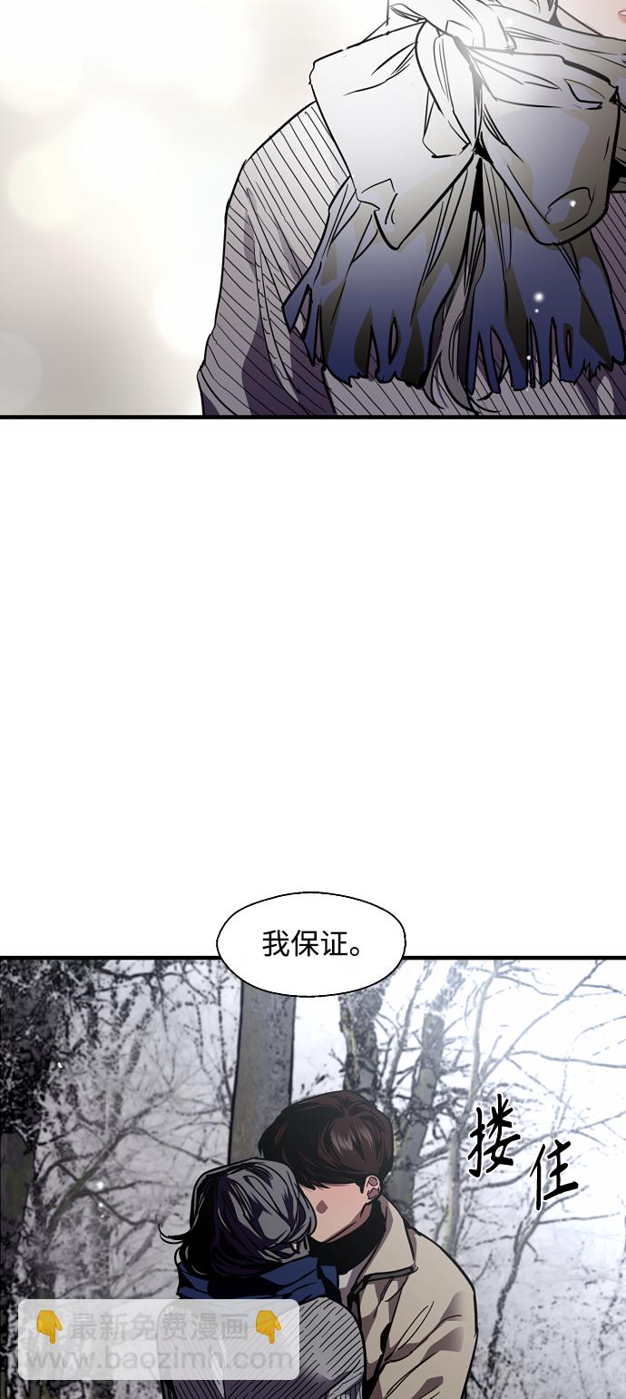 [第89话] 扑通扑通爱情村（4）21