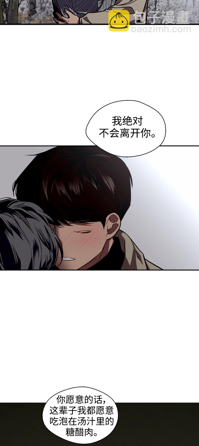 [第89话] 扑通扑通爱情村（4）22