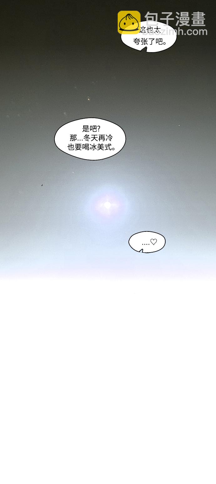 [第89话] 扑通扑通爱情村（4）23
