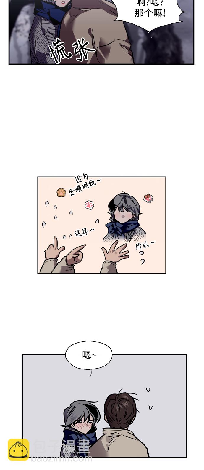 [第89话] 扑通扑通爱情村（4）25