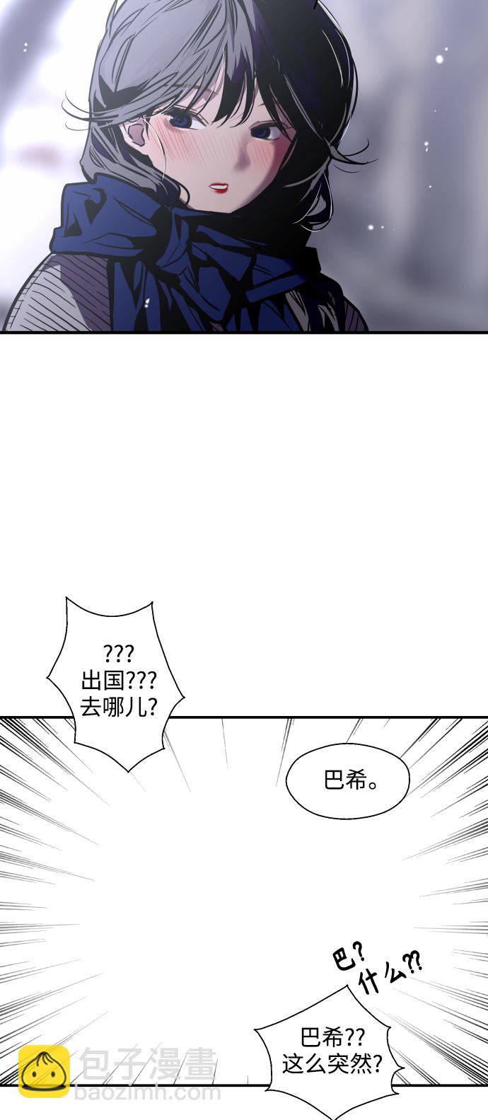 [第89话] 扑通扑通爱情村（4）27