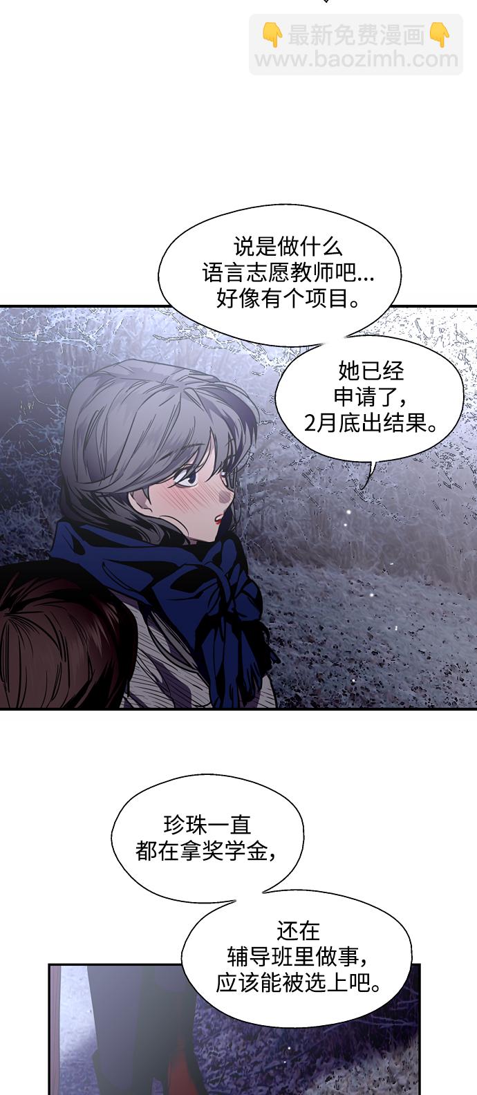 [第89话] 扑通扑通爱情村（4）28
