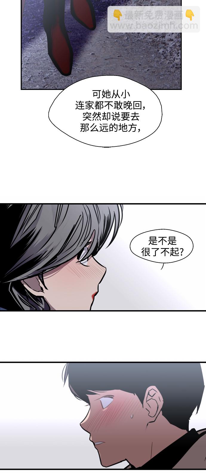 [第89话] 扑通扑通爱情村（4）29